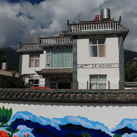 大理市 Hidden Garden Dali Bed & Breakfast エクステリア 写真